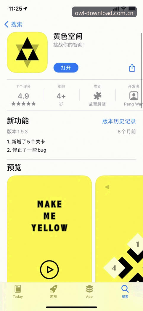 猫头鹰体育APP官网 猫头鹰体育APP官网下载实用指南:正版渠道与安装技巧全解析